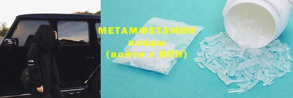 MDMA Вязьма