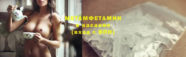 экстази Вяземский